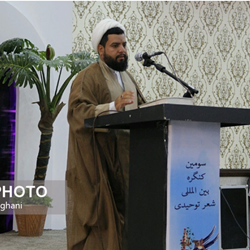 گزارش اختتامیه و اسامی برگزیدگان سومین کنگره بین المللی شعر توحیدی/ گزارش تصویری